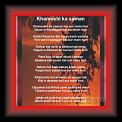 Khamoshi ka saman  01 * 22.03.2008 * 429 x 716 * (71KB)